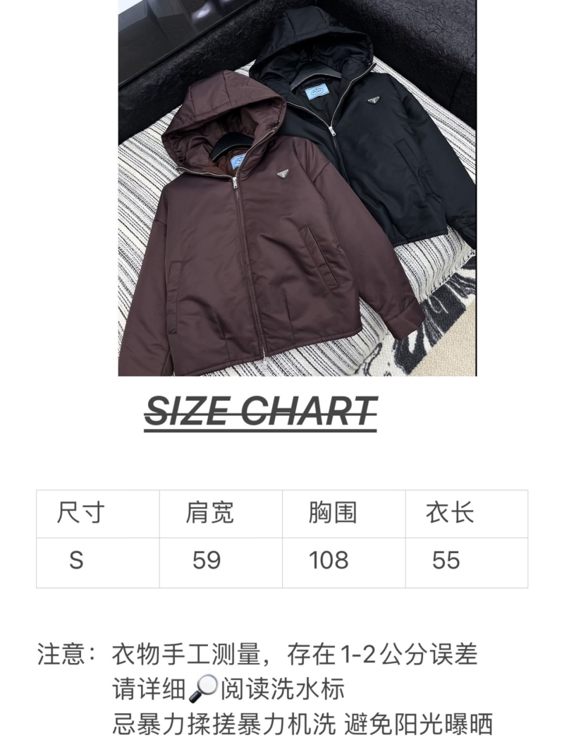 Pra*a outwear